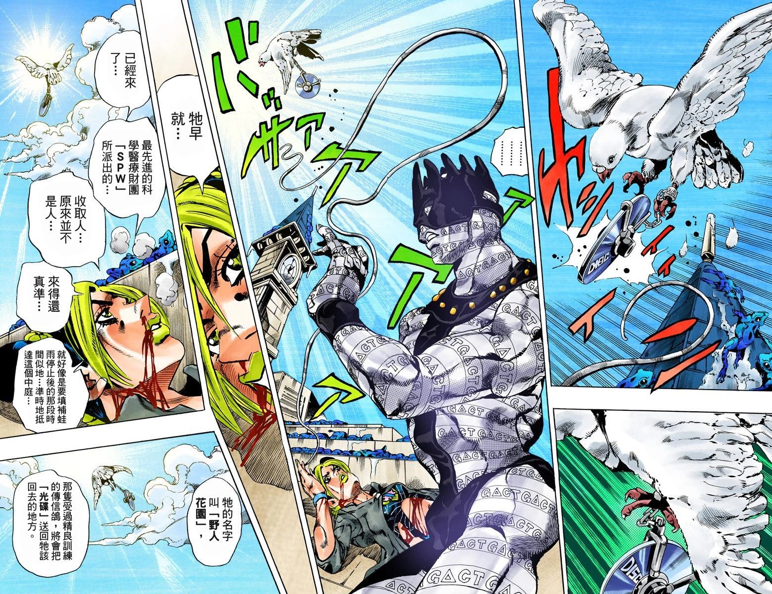 第6部06卷全彩