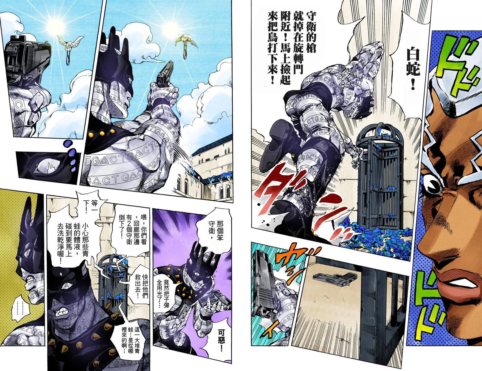 第6部06卷全彩