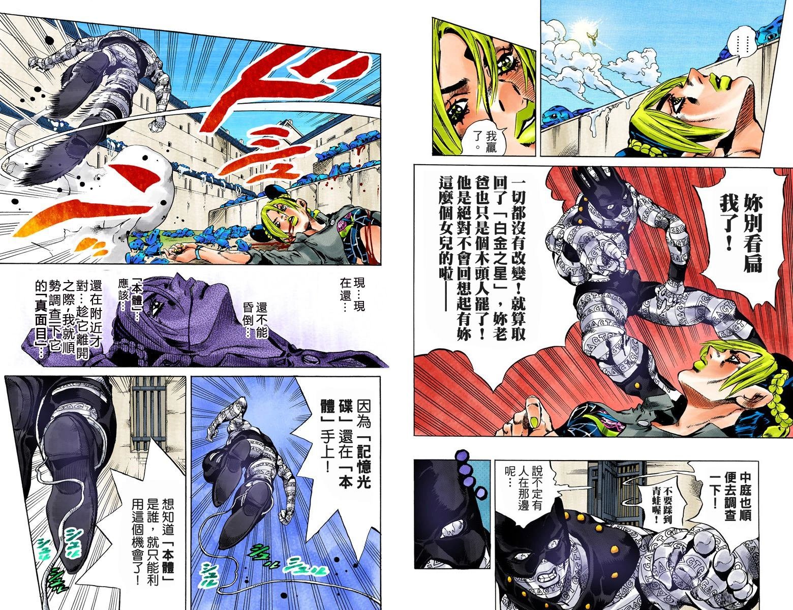 第6部06卷全彩