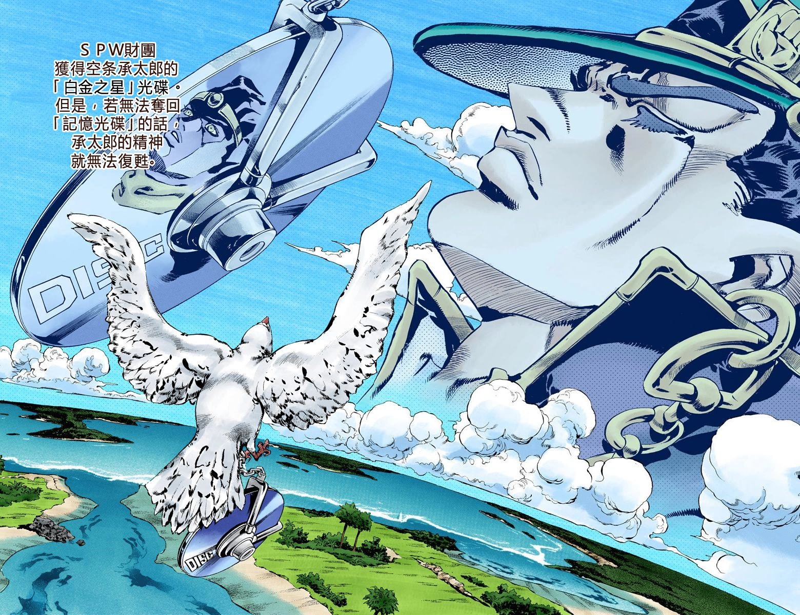 第6部06卷全彩