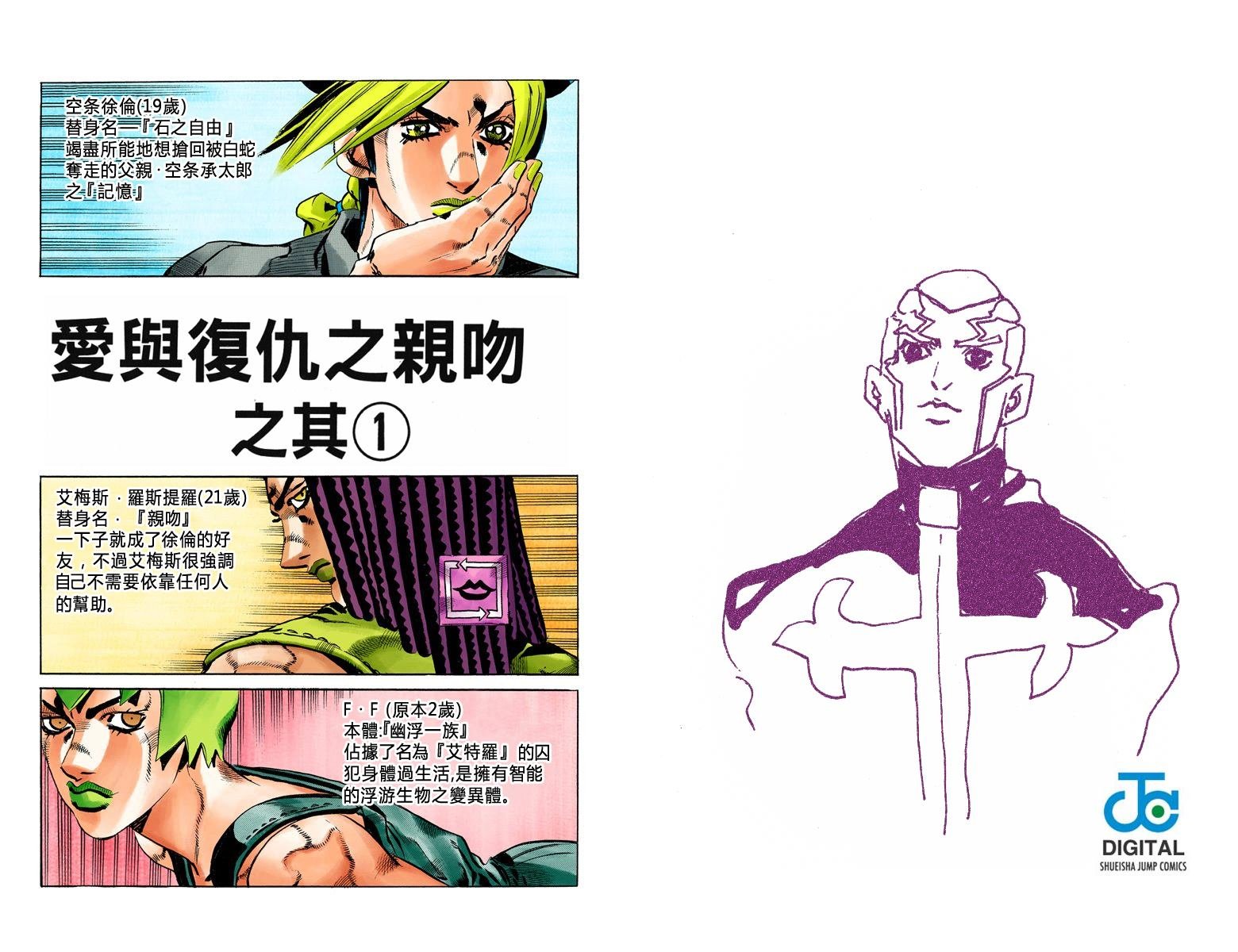 第6部06卷全彩