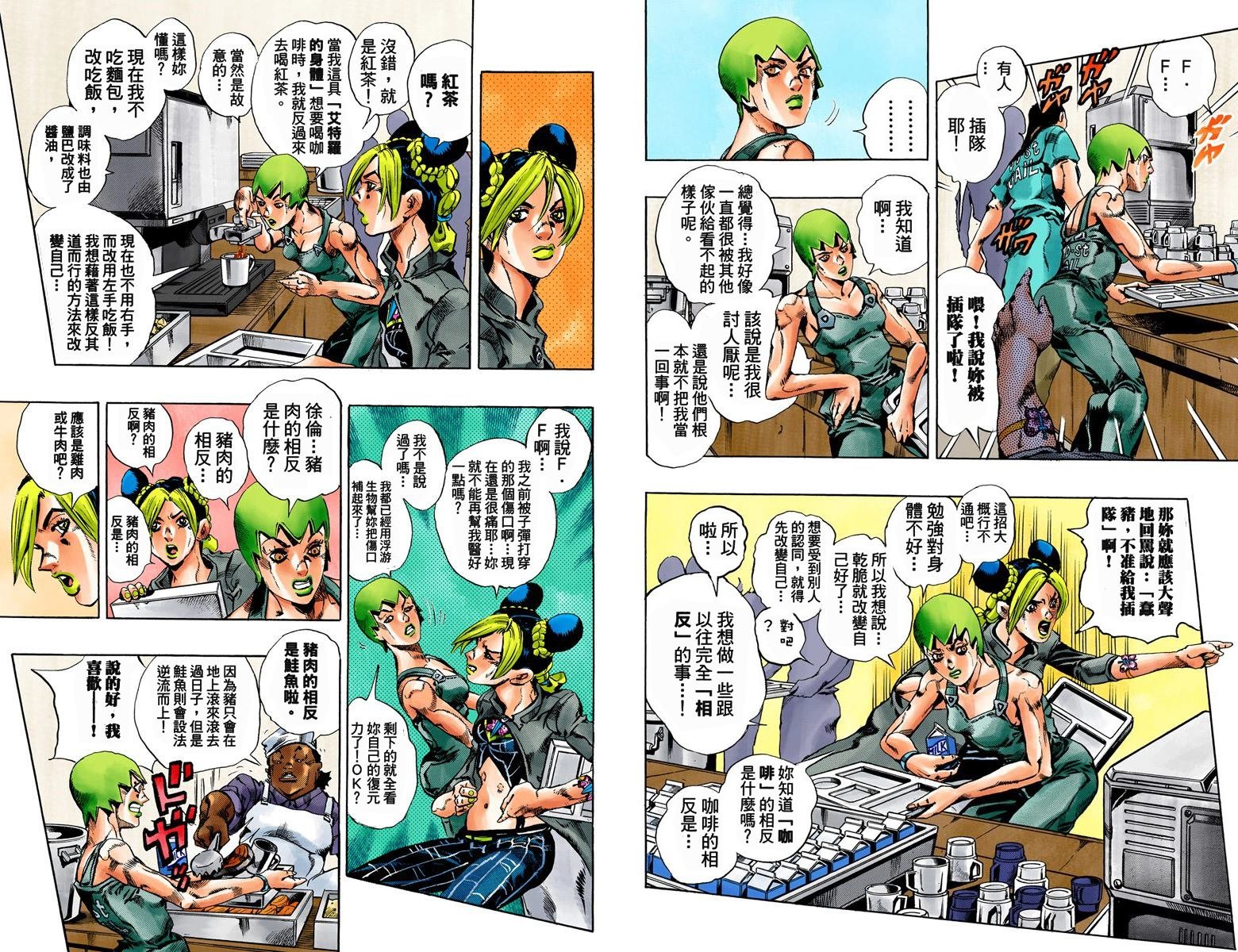 第6部06卷全彩