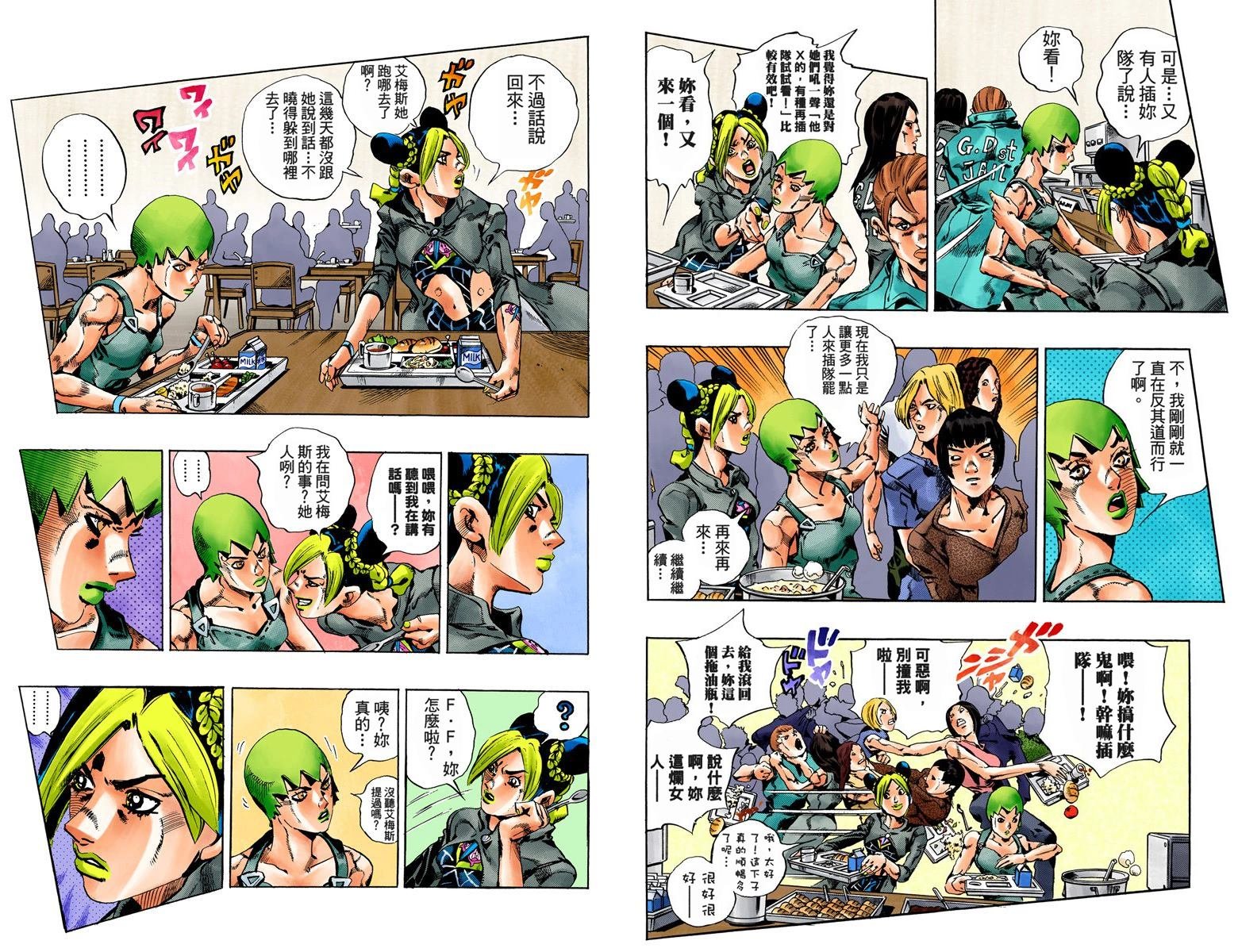 第6部06卷全彩