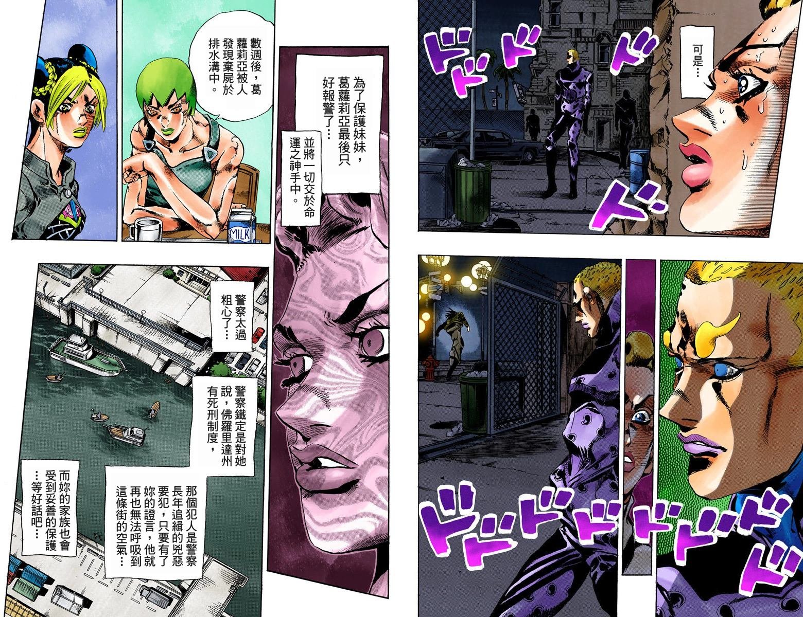第6部06卷全彩