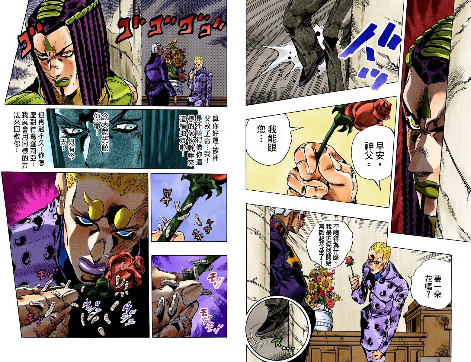 第6部06卷全彩