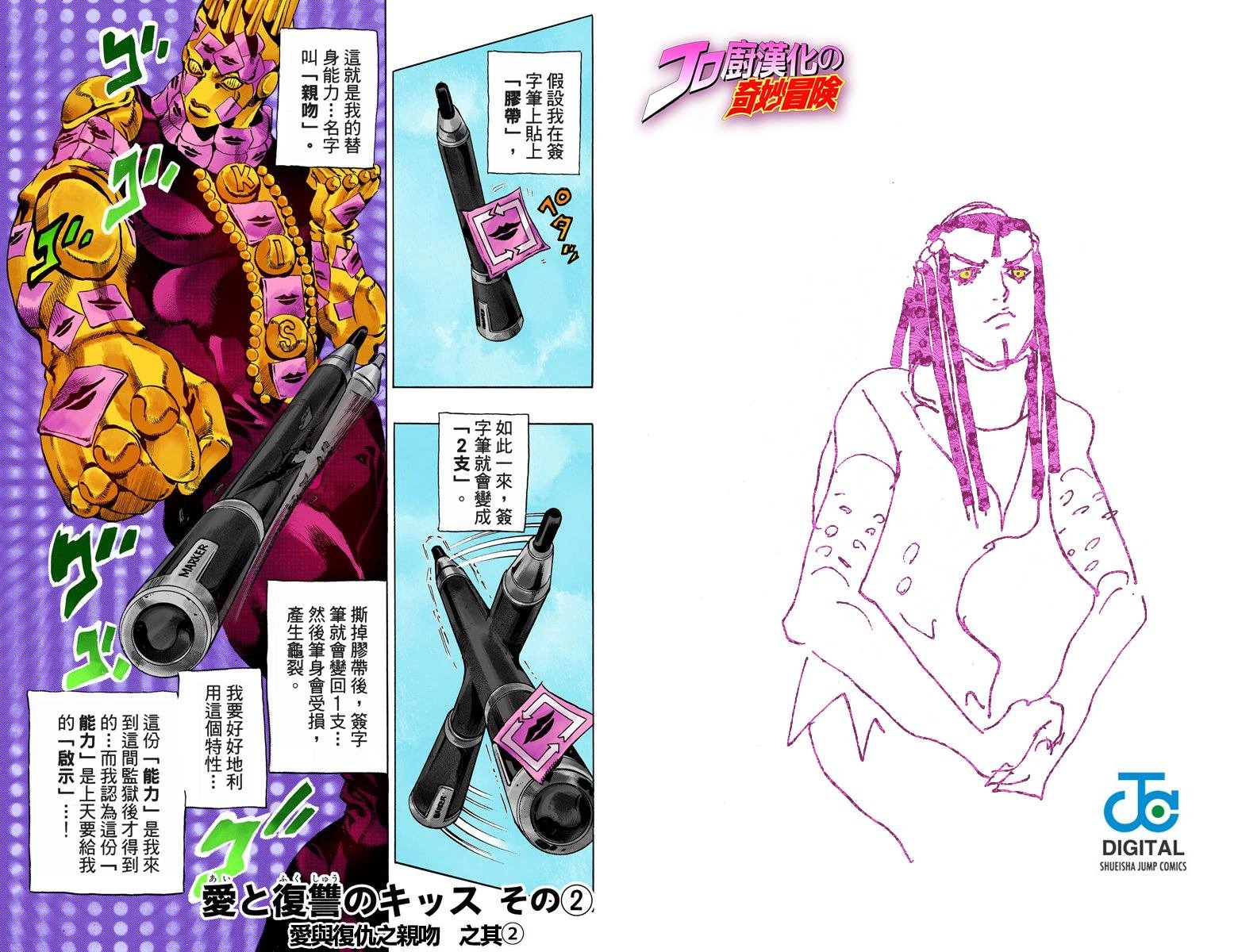第6部06卷全彩