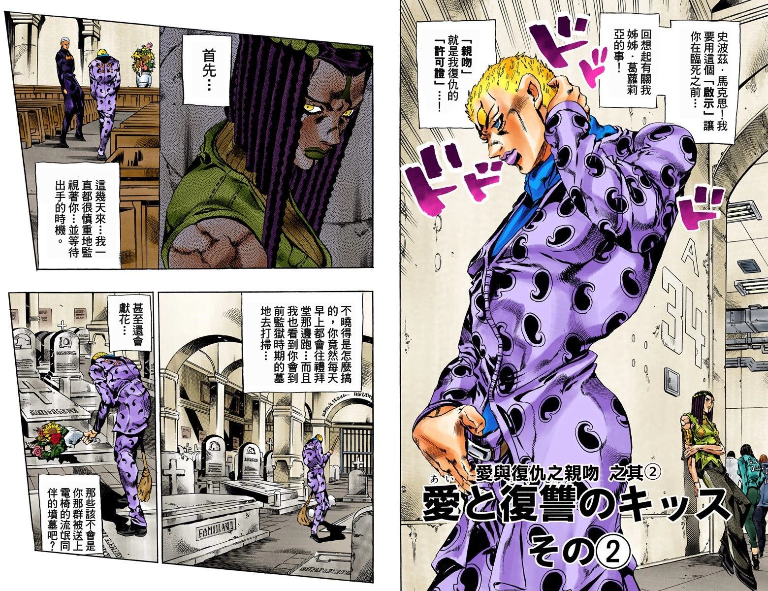 第6部06卷全彩