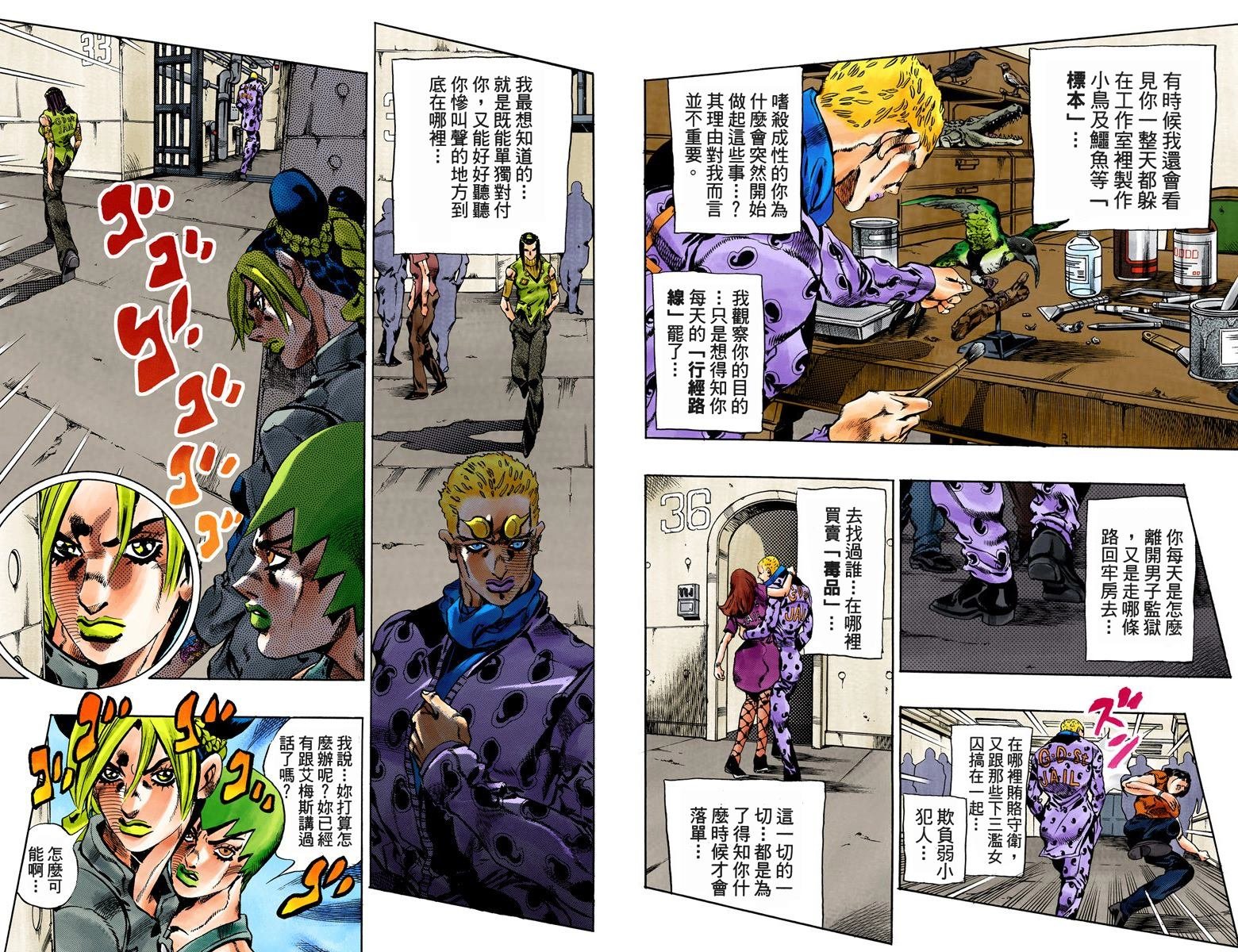 第6部06卷全彩