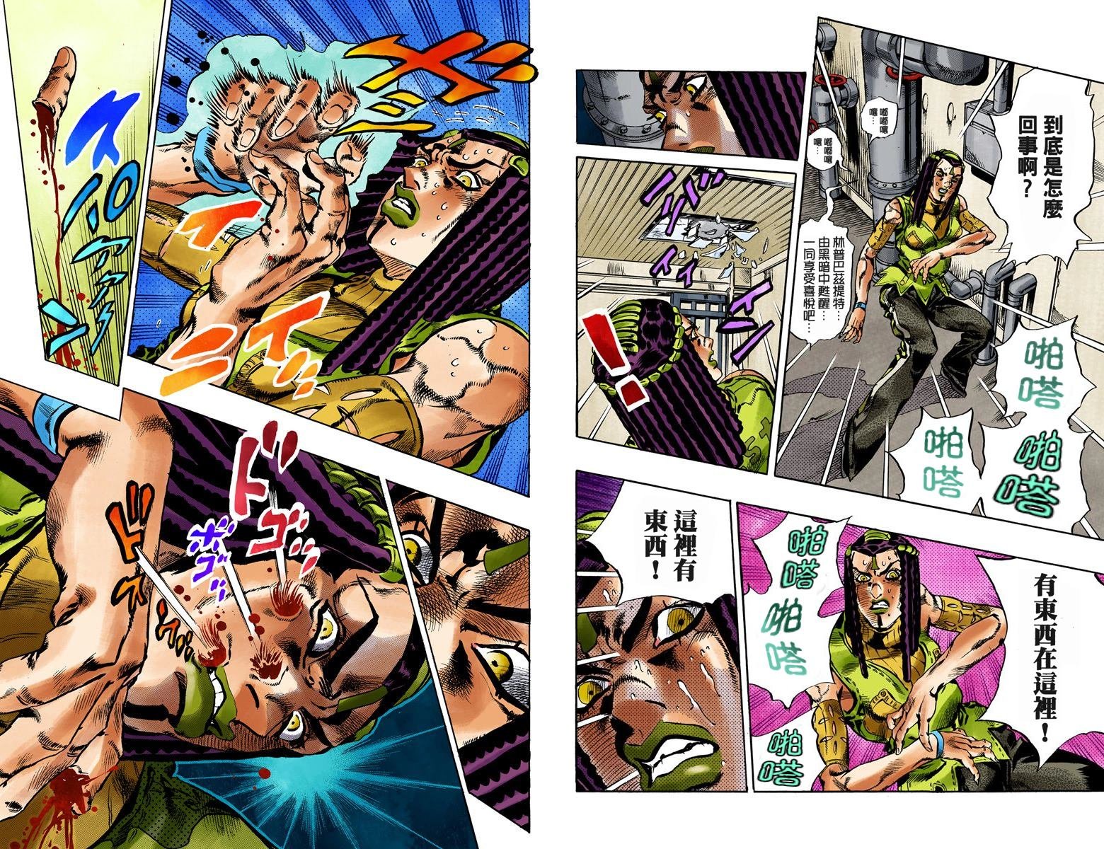 第6部06卷全彩