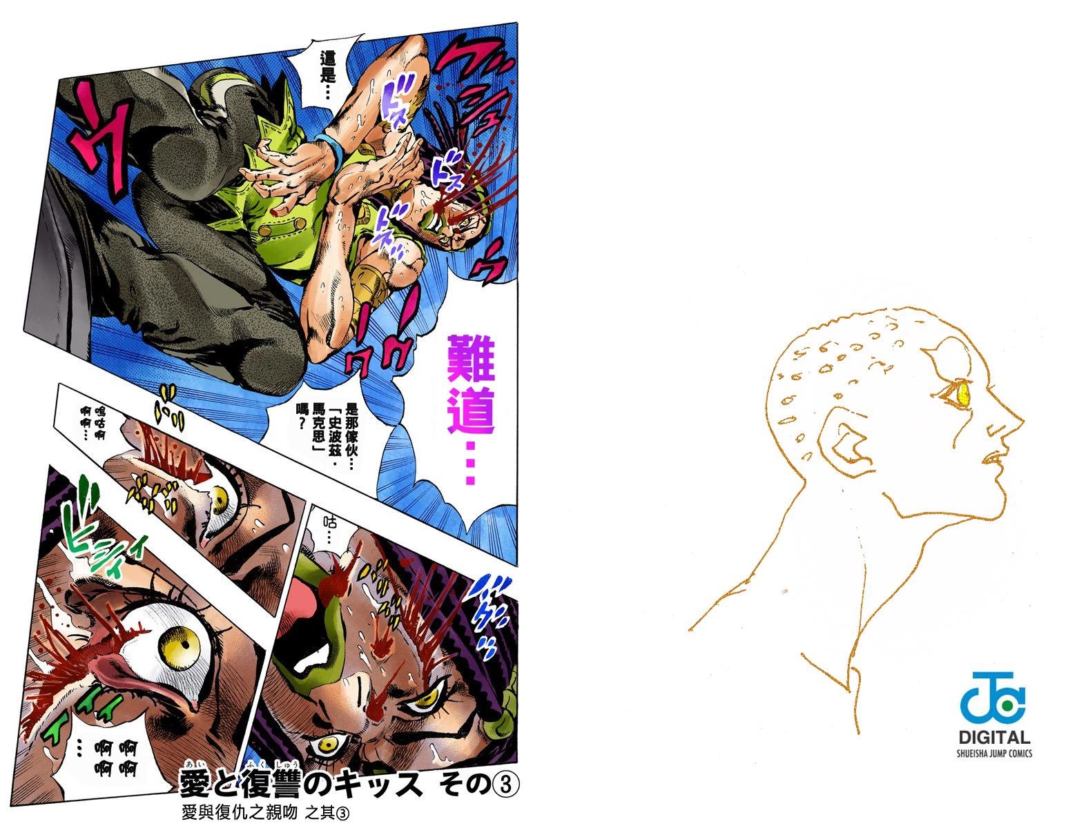 第6部06卷全彩