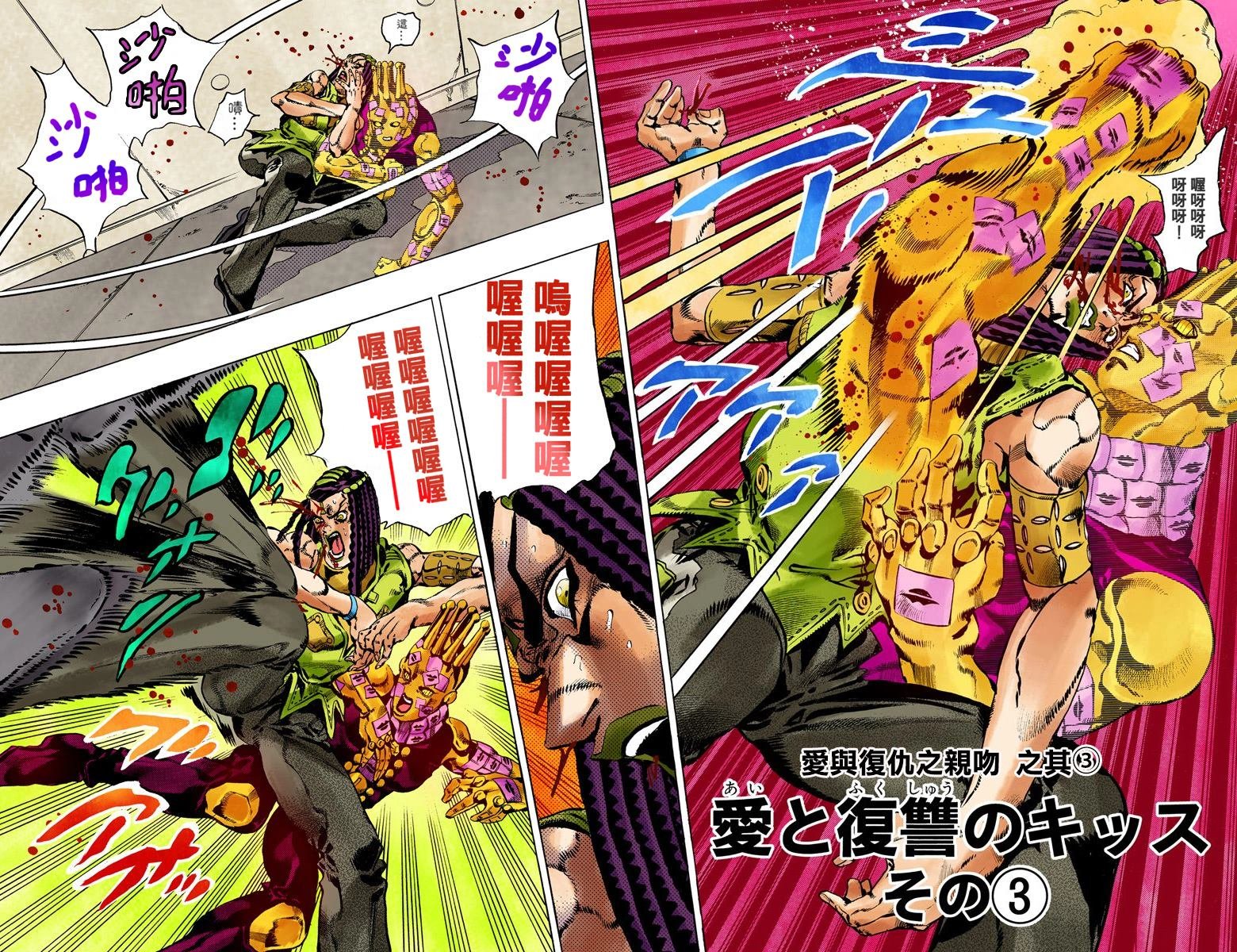 第6部06卷全彩