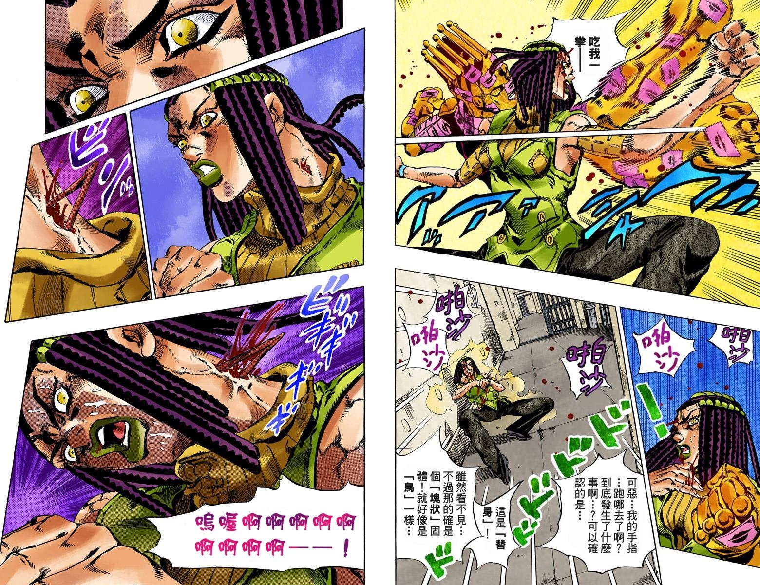 第6部06卷全彩