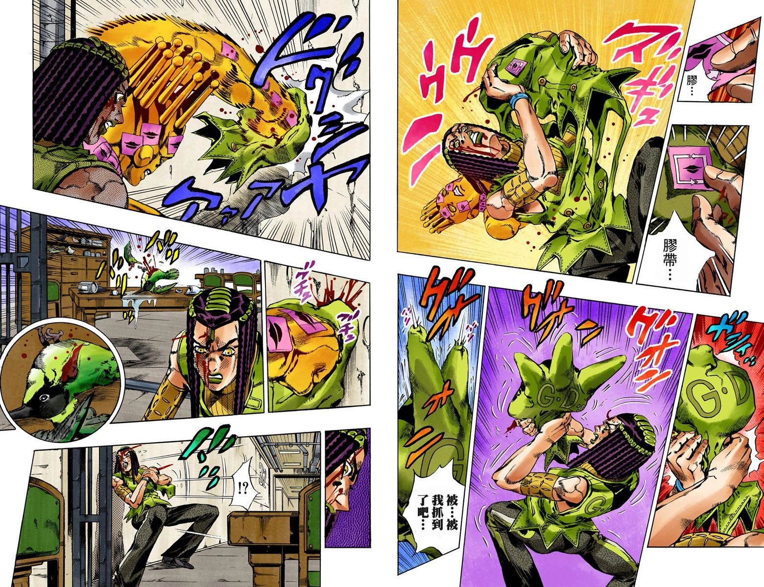 第6部06卷全彩