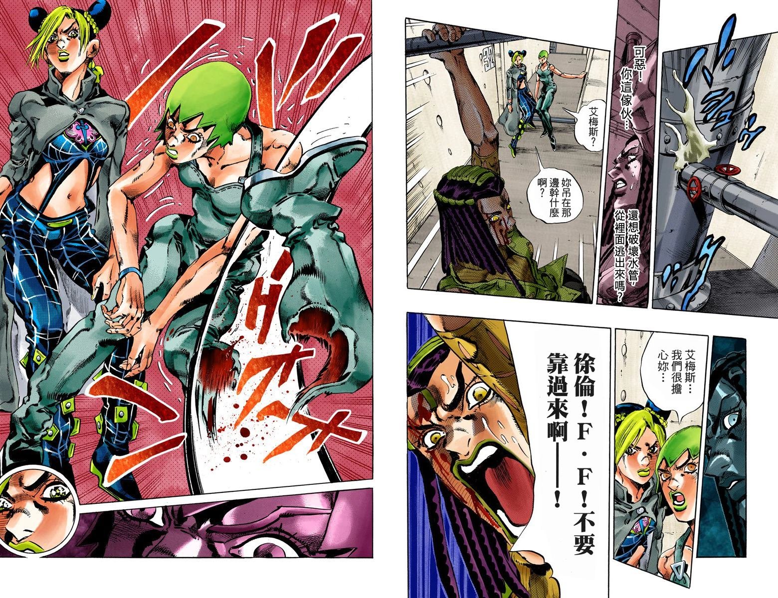 第6部06卷全彩