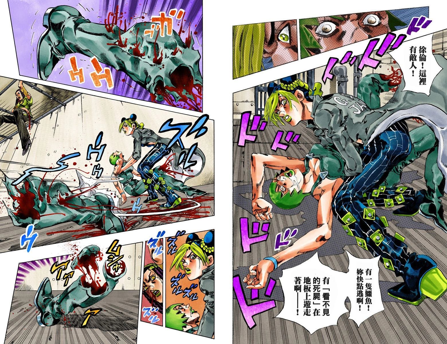 第6部06卷全彩