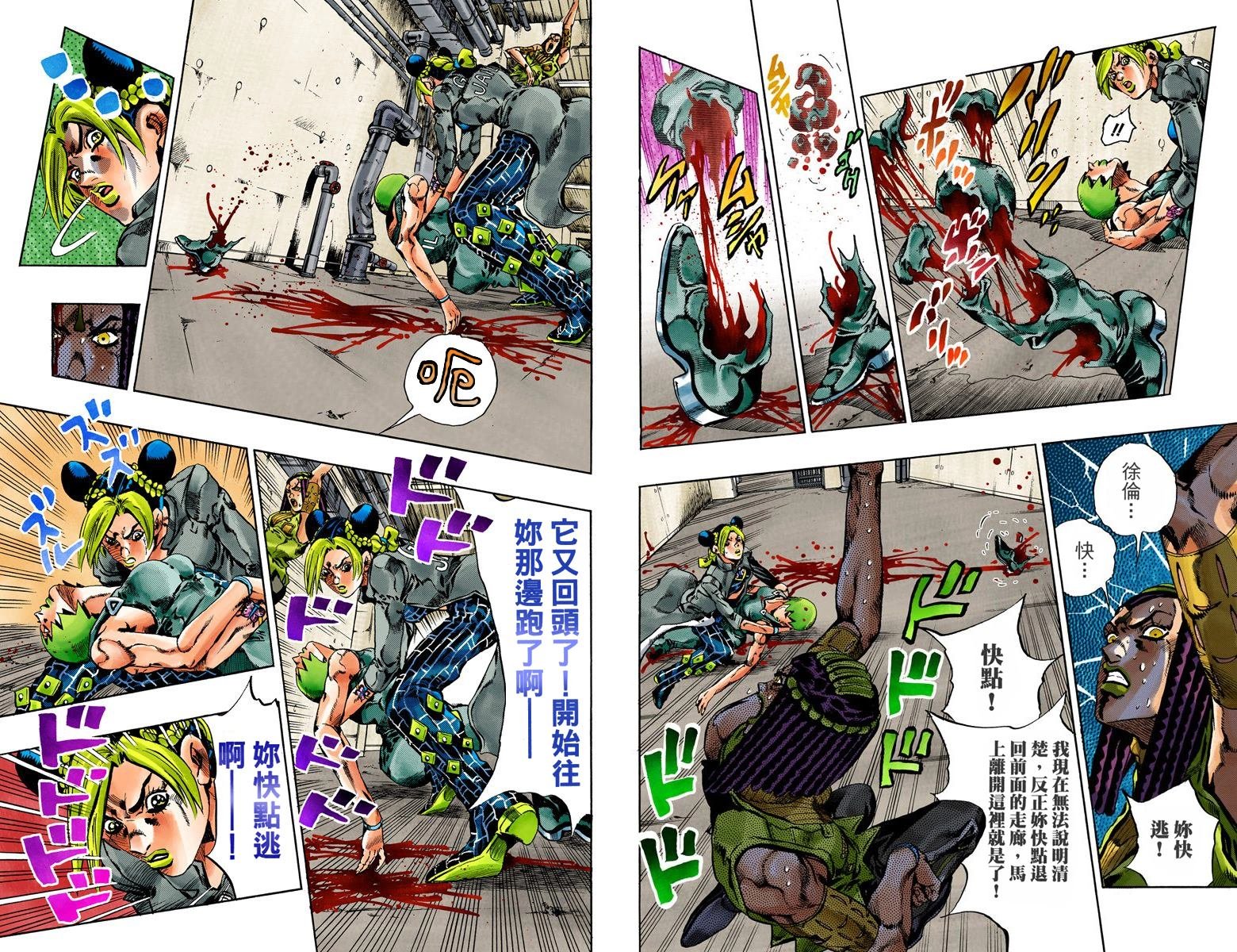 第6部06卷全彩