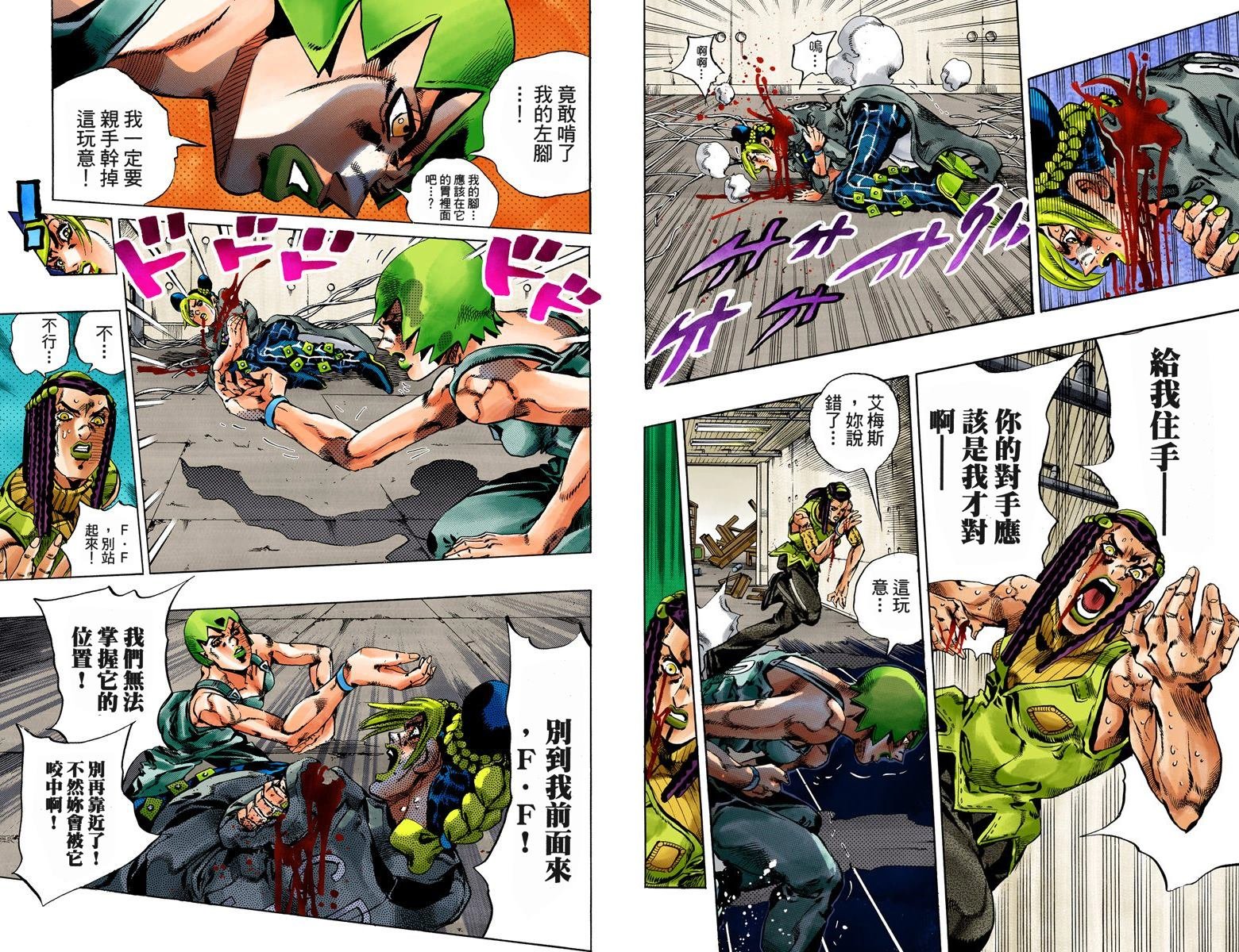 第6部06卷全彩