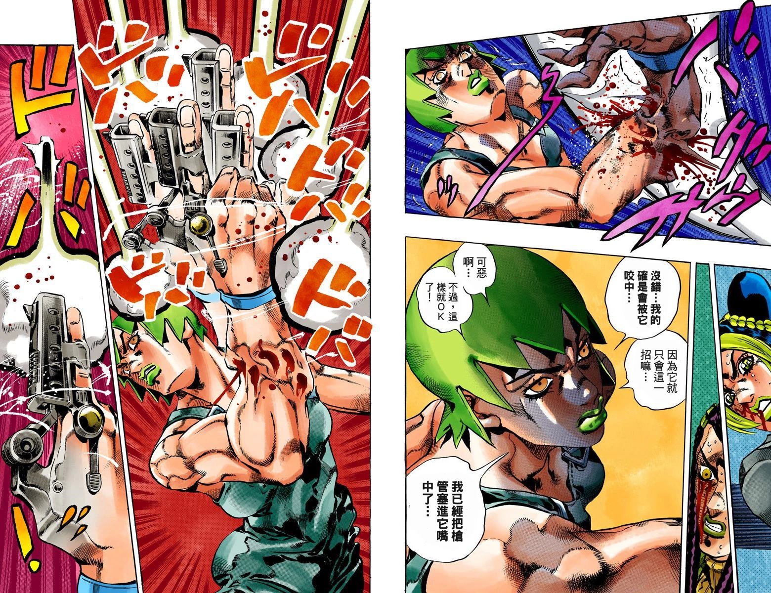 第6部06卷全彩