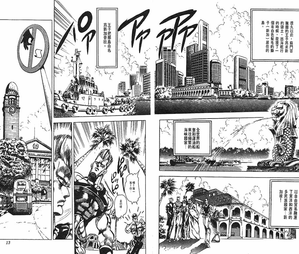 第15卷