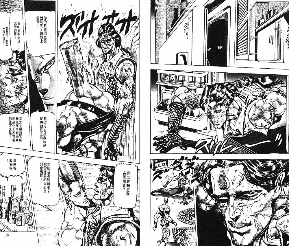 第15卷