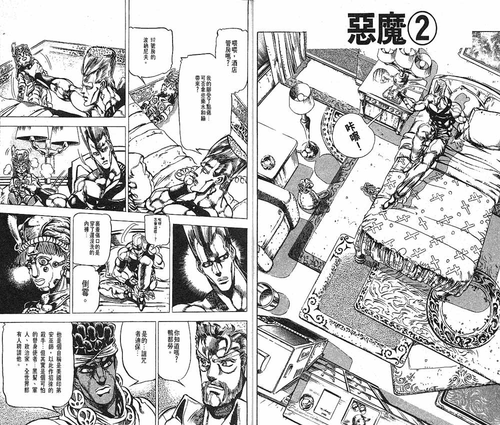 第15卷