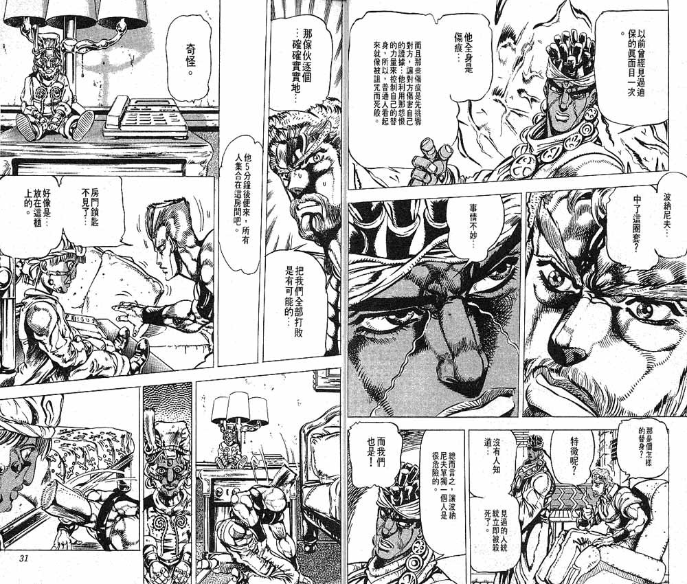 第15卷