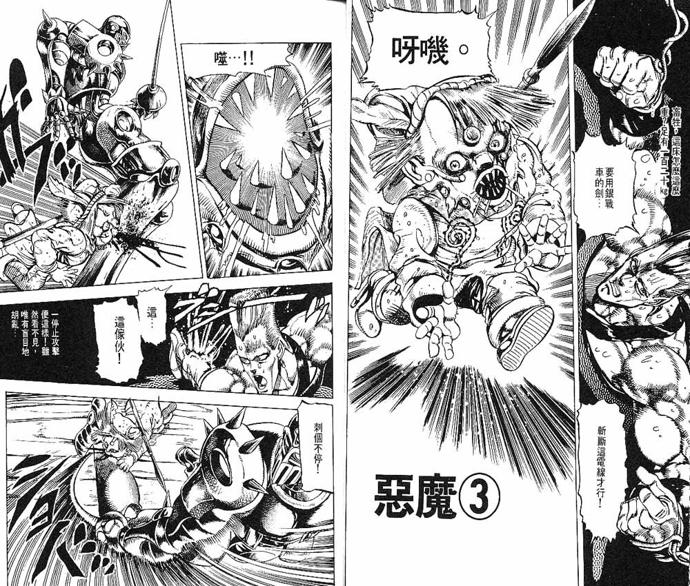 第15卷