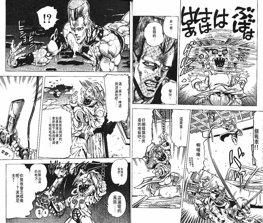 第15卷