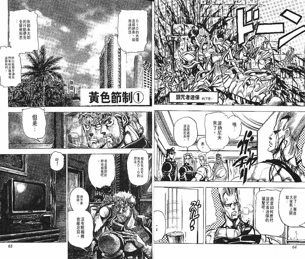 第15卷