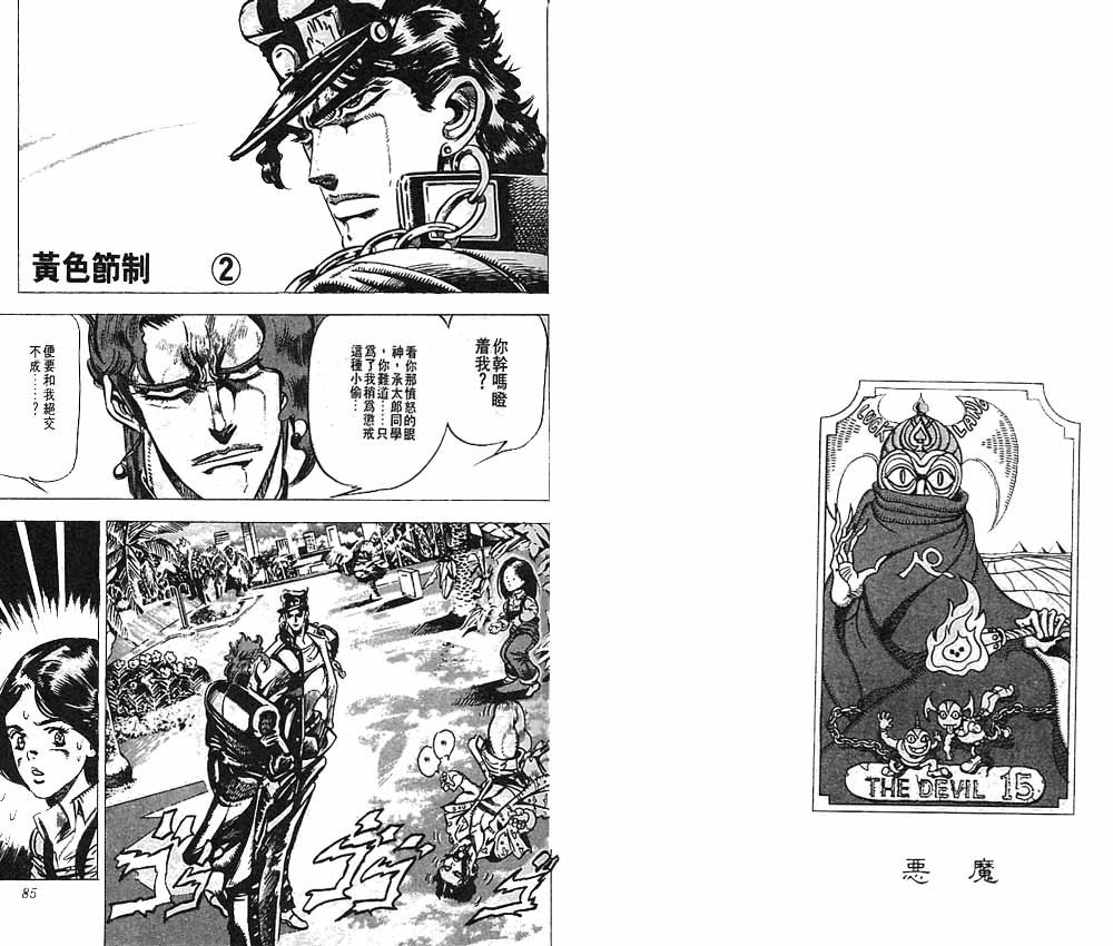 第15卷