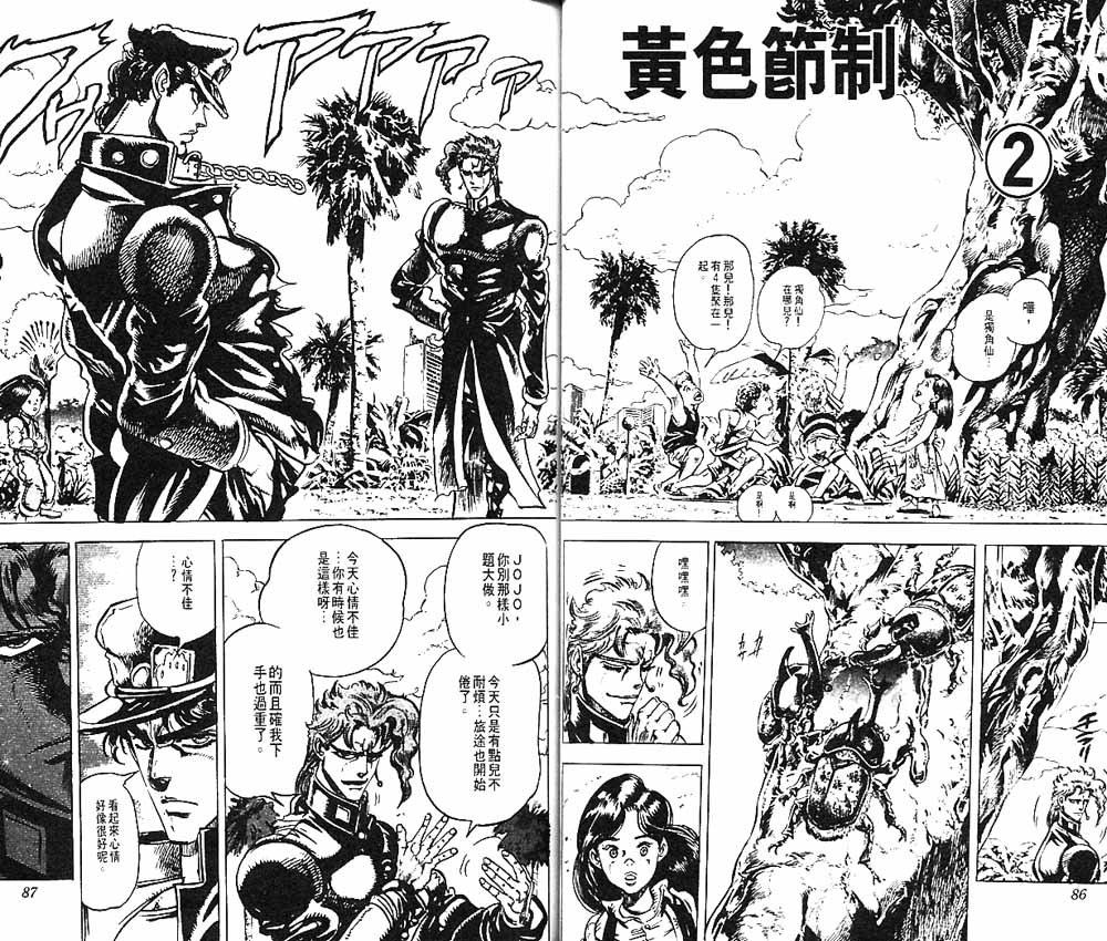 第15卷