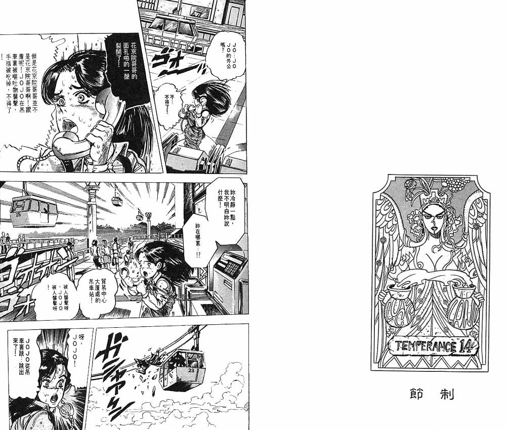 第15卷