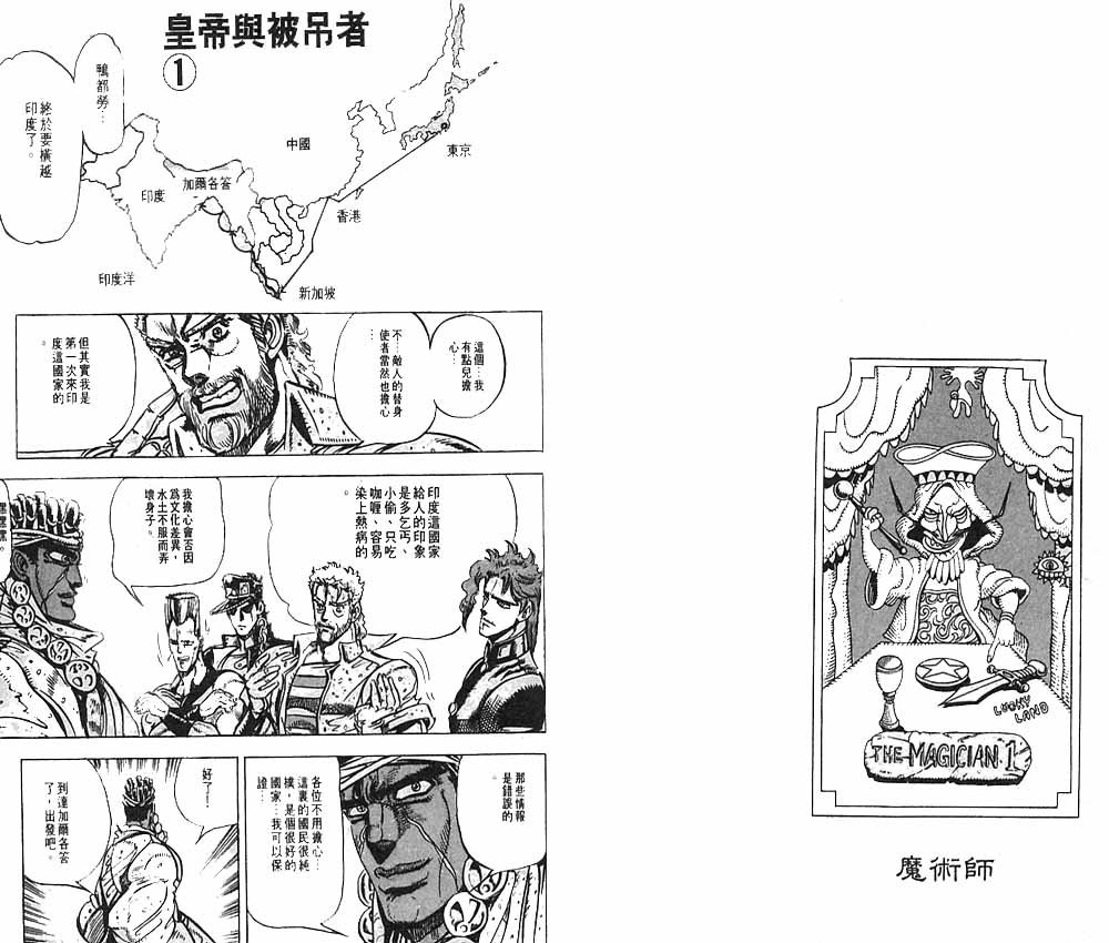 第15卷
