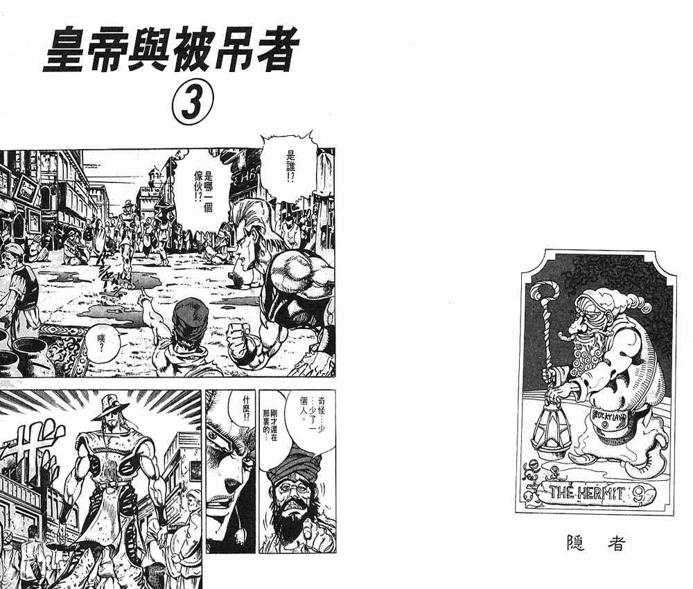 第15卷