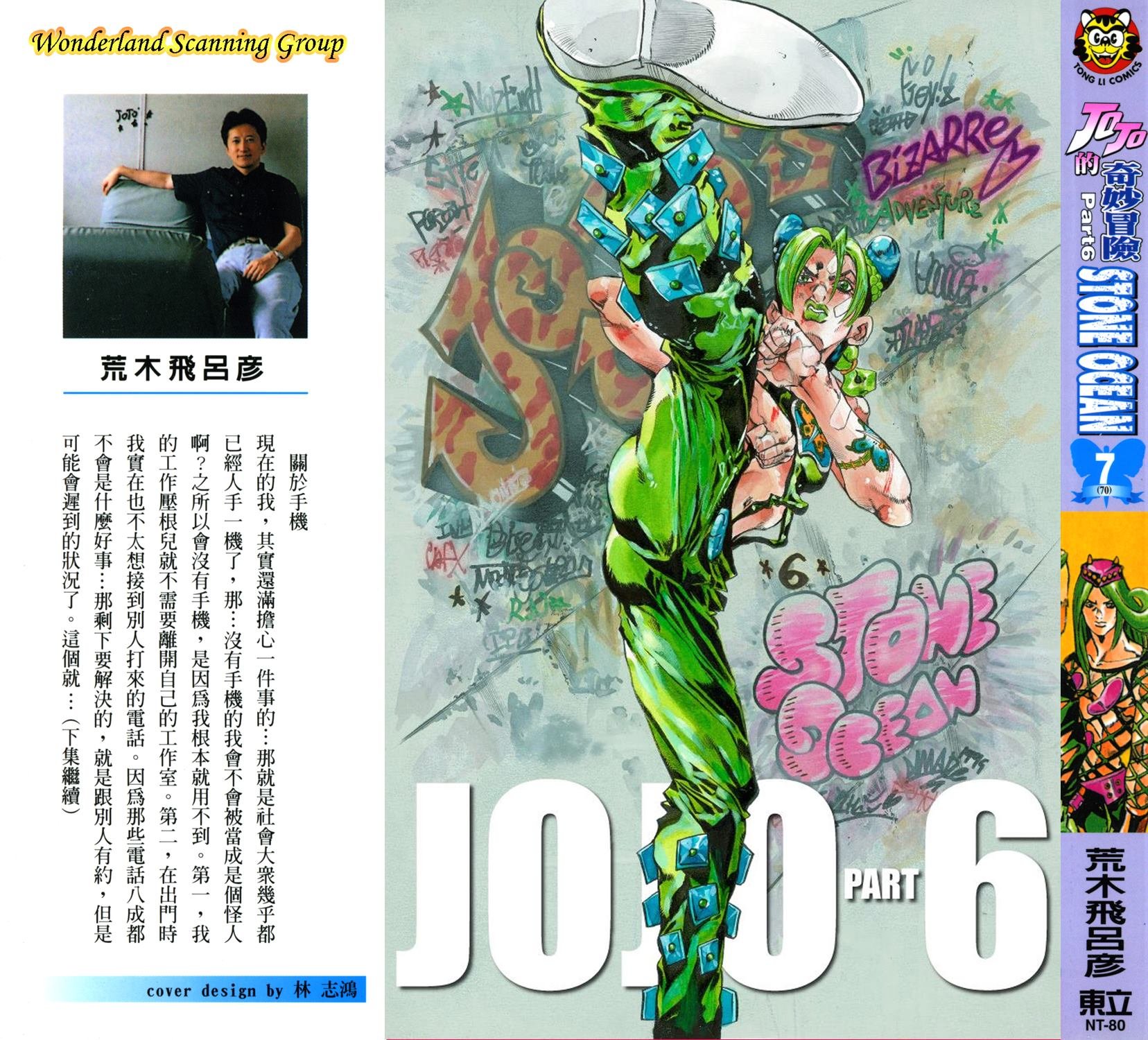 第6部07卷全彩