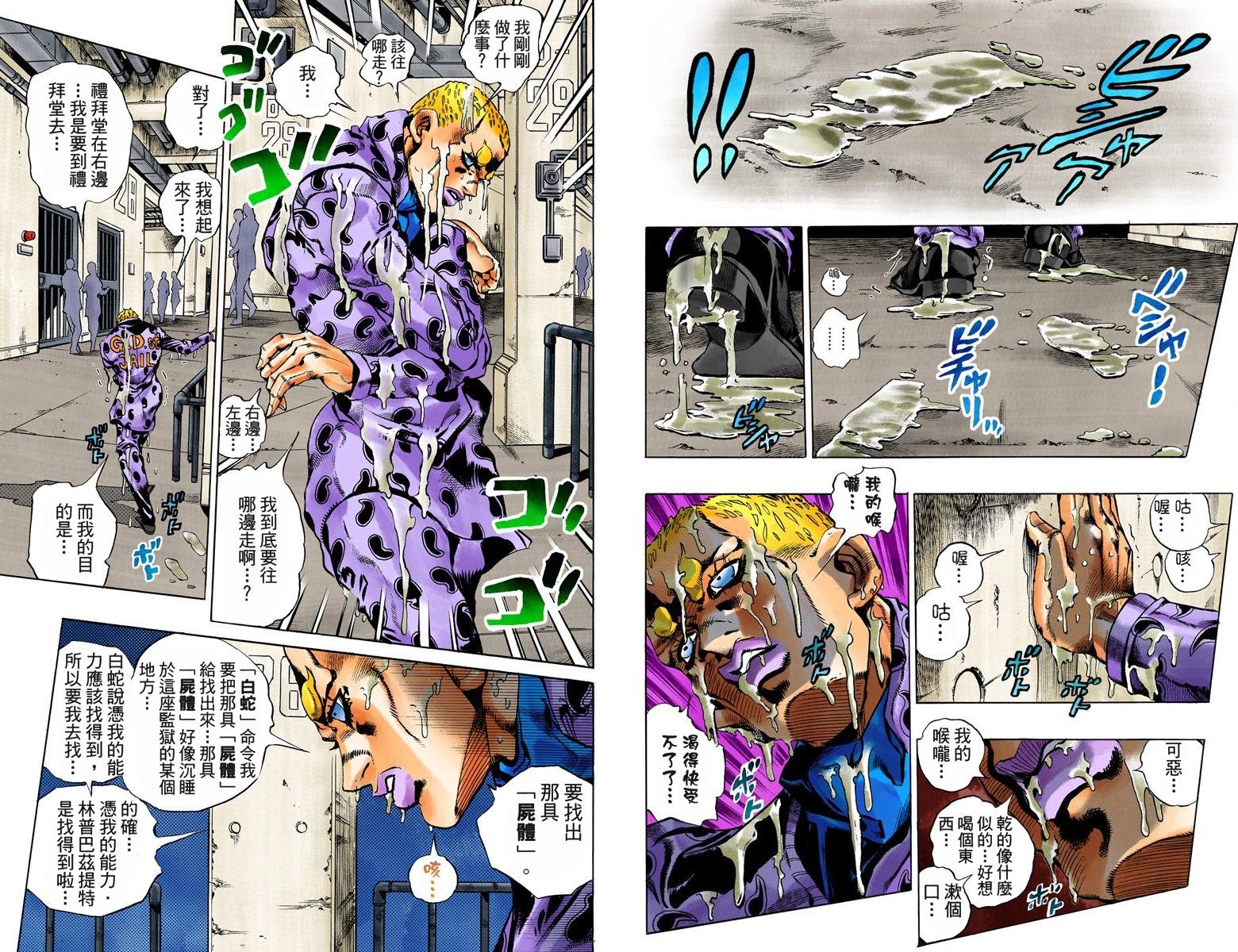 第6部07卷全彩