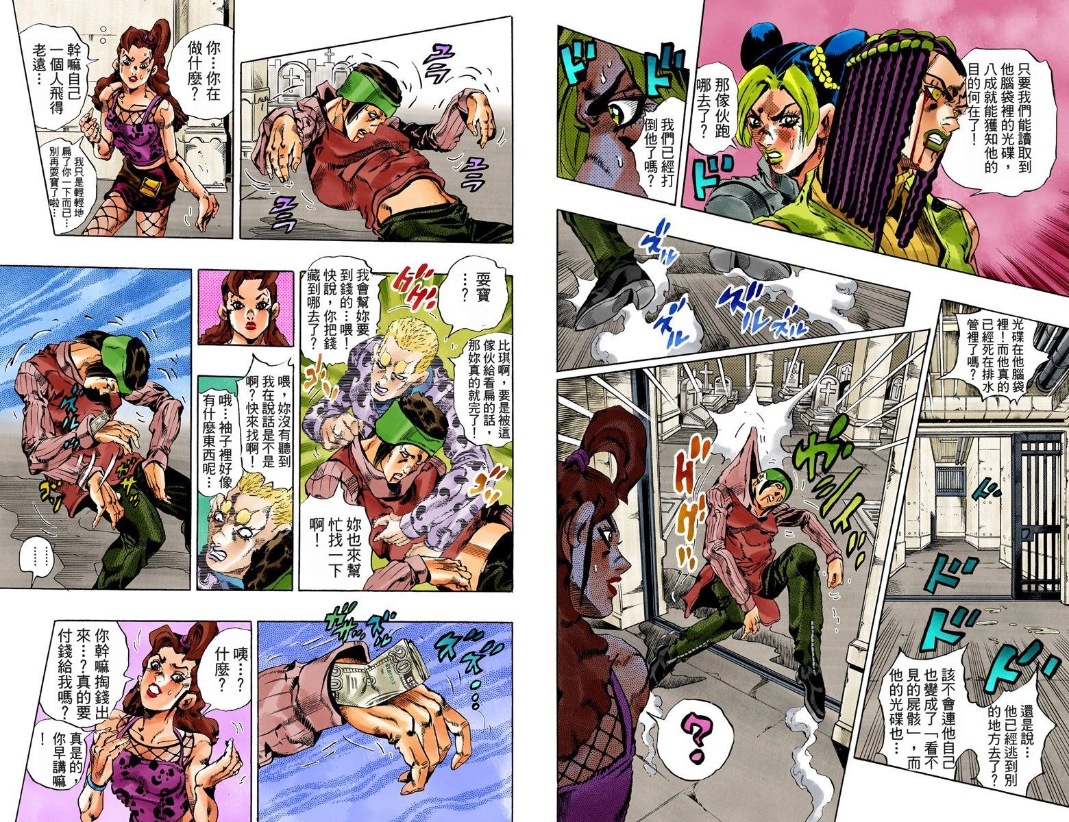 第6部07卷全彩
