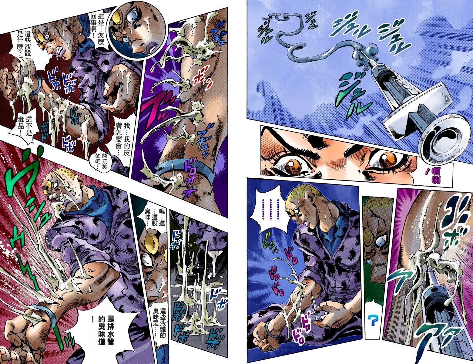 第6部07卷全彩