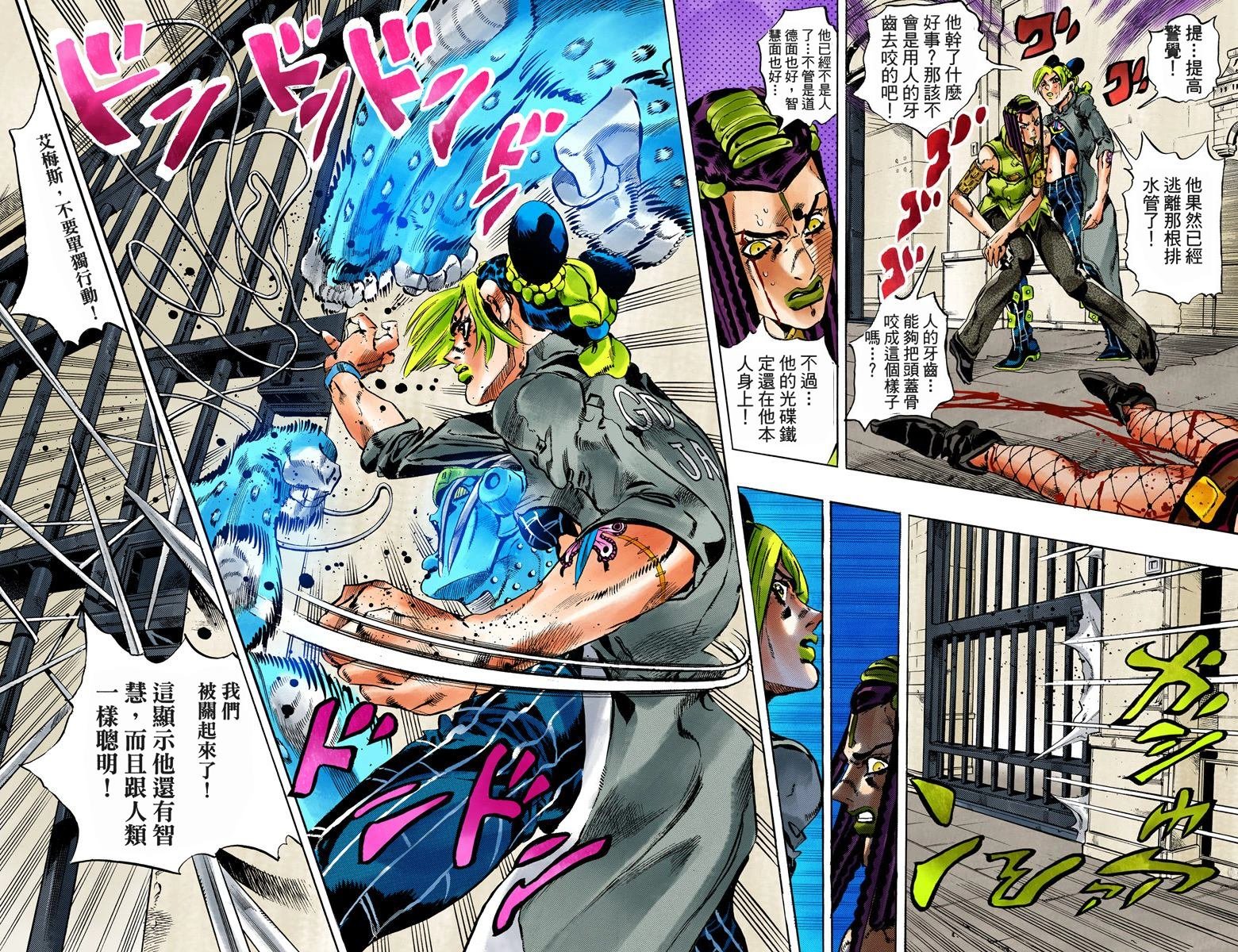 第6部07卷全彩