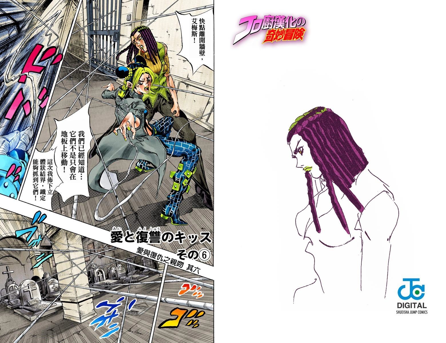 第6部07卷全彩