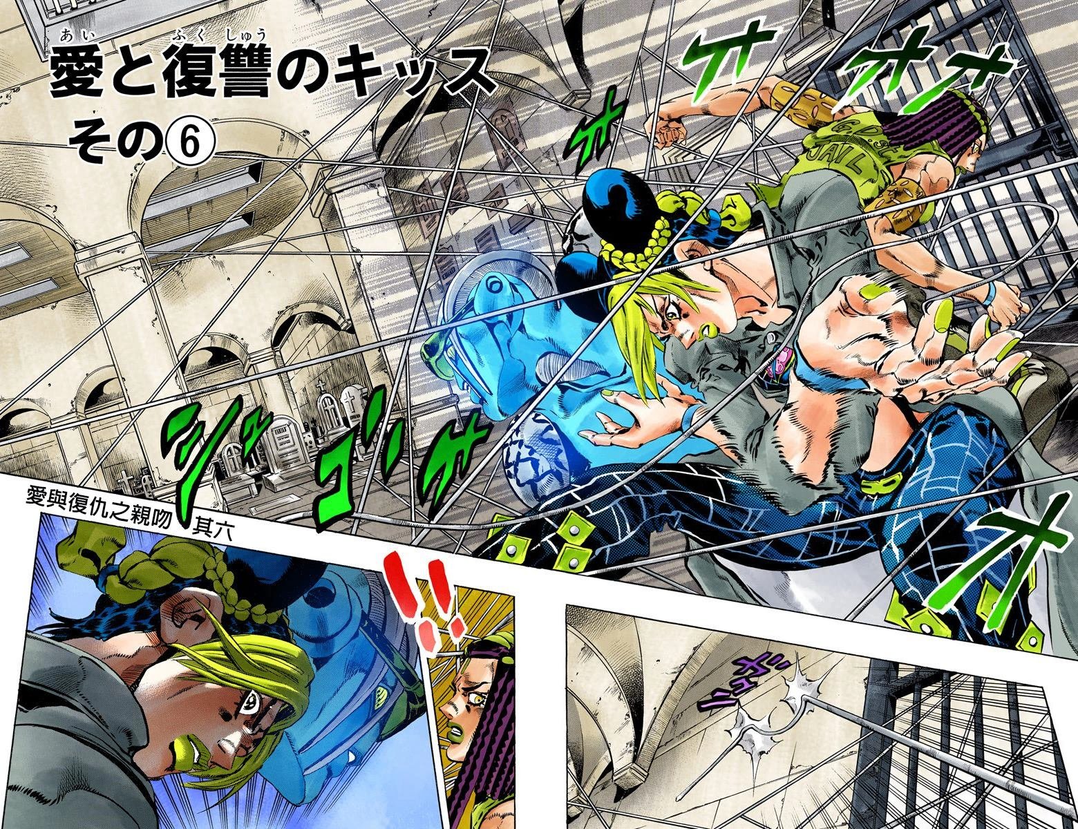 第6部07卷全彩