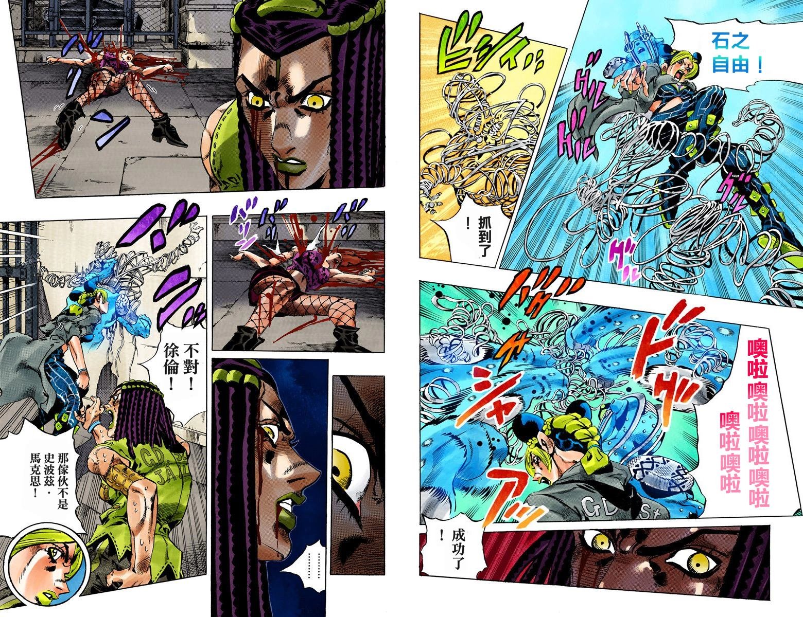 第6部07卷全彩