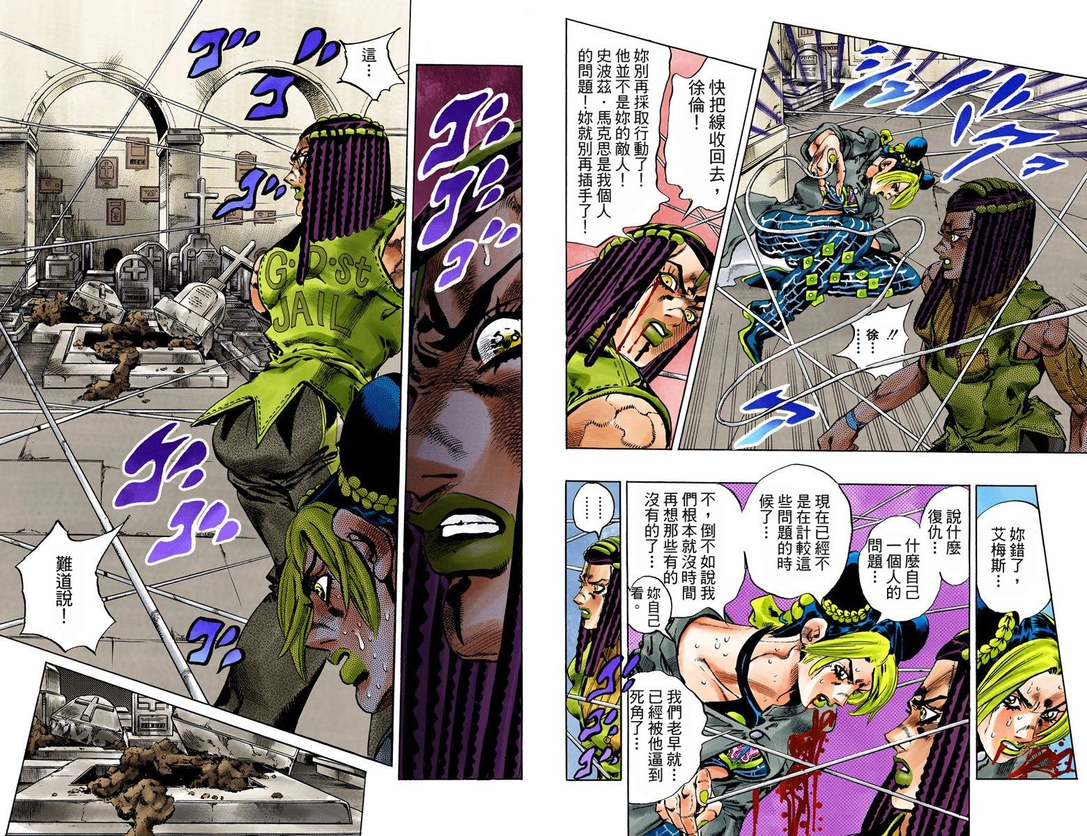 第6部07卷全彩