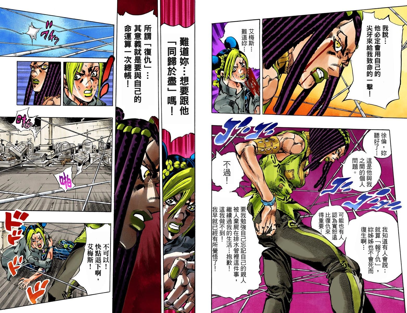 第6部07卷全彩