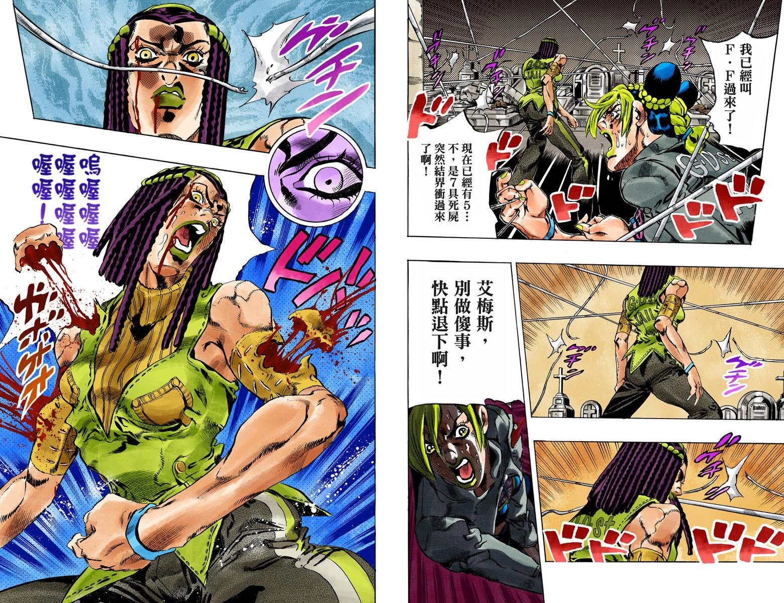 第6部07卷全彩
