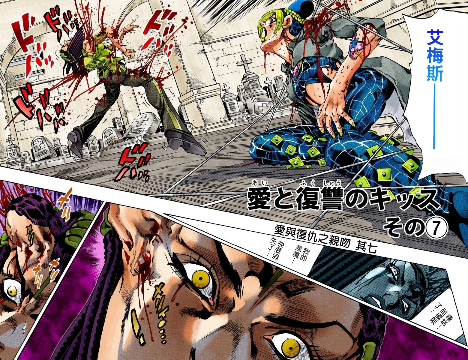 第6部07卷全彩