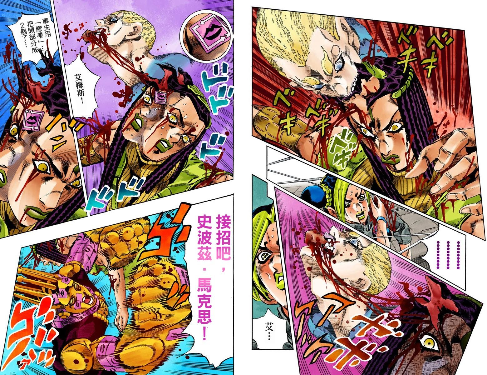 第6部07卷全彩