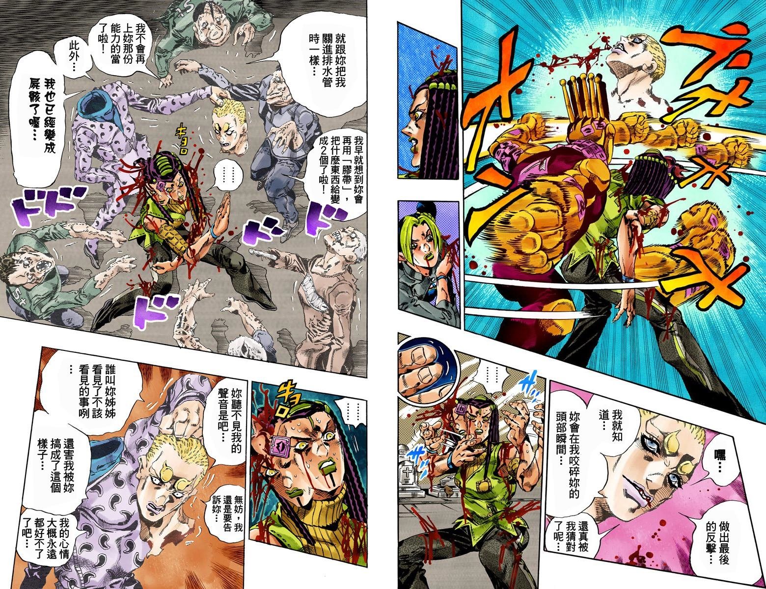 第6部07卷全彩