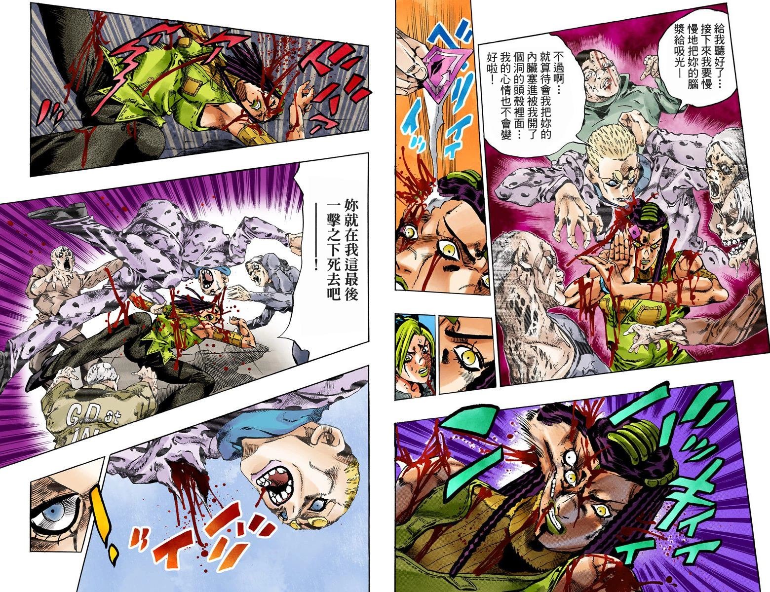 第6部07卷全彩