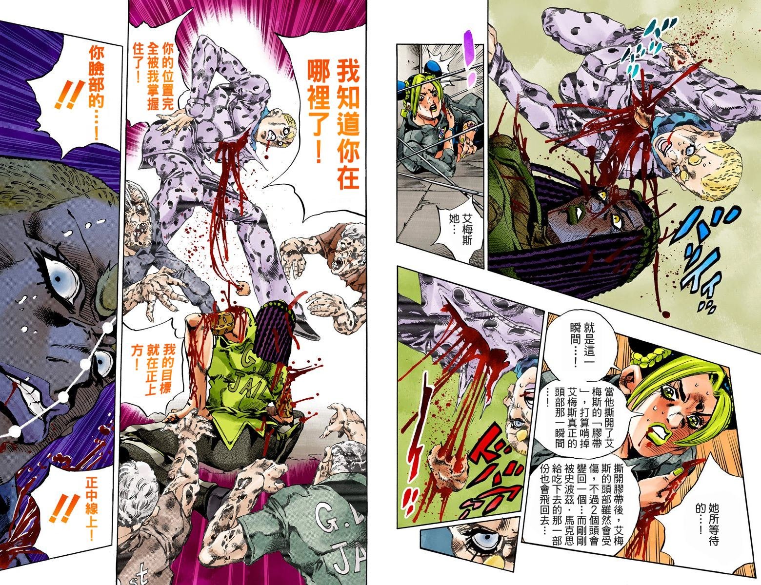 第6部07卷全彩